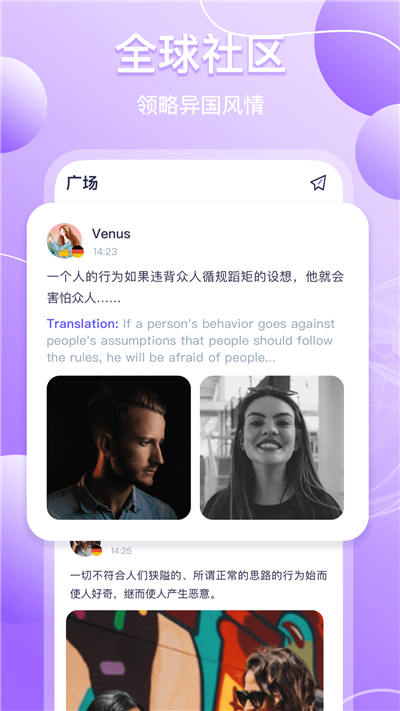 gagahi社交软件