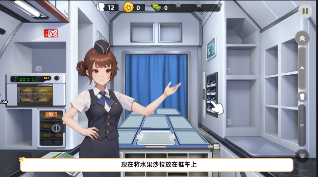 宝宝烹饪师游戏