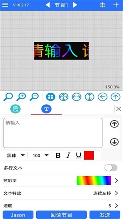 led魔宝app旧版本