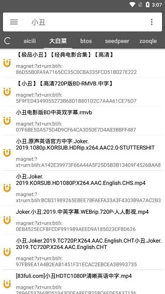 鲨鱼搜索2025