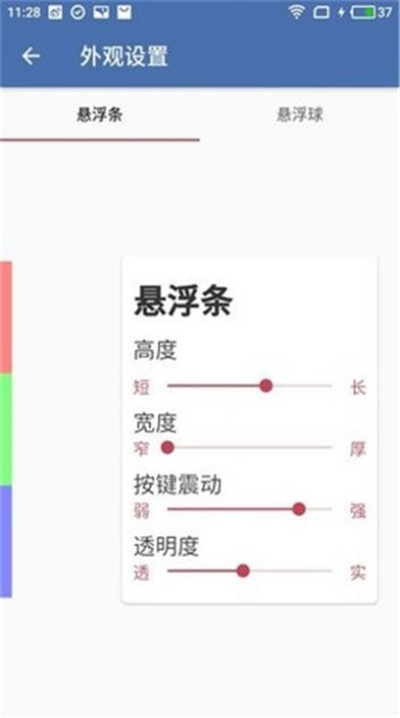 白开水直装辅助器
