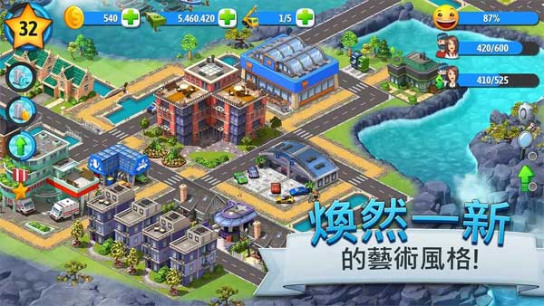 城市岛屿2025