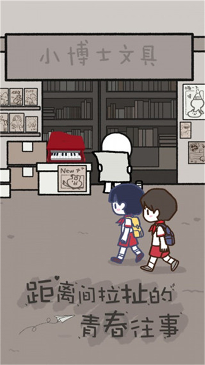 拣爱手机版