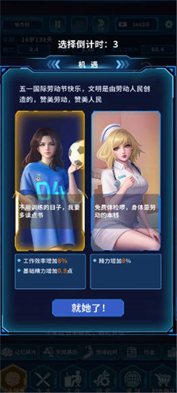 时间黑洞游戏