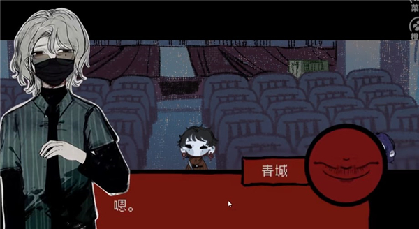 头七怪谈橙光游戏