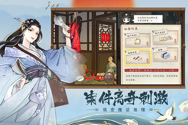 少年包青天下载
