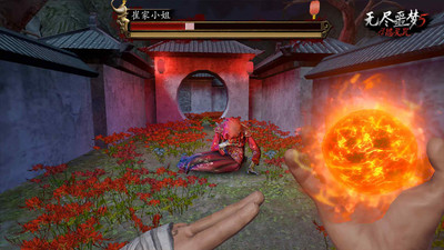 无尽噩梦5怨灵咒下载