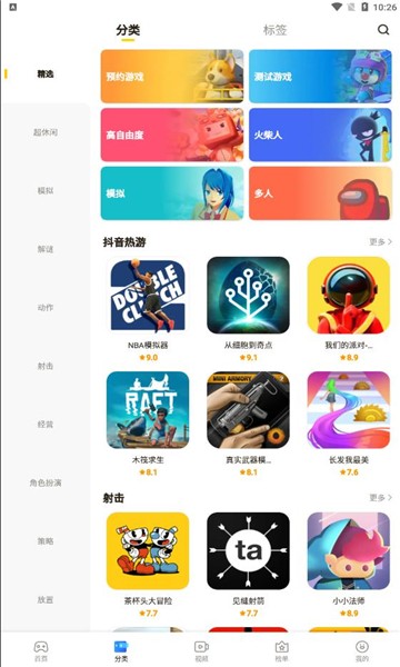 摸摸鱼2025