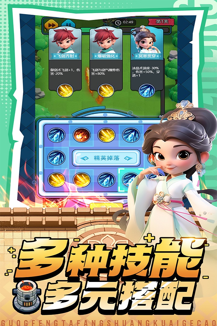 黎明救援2025
