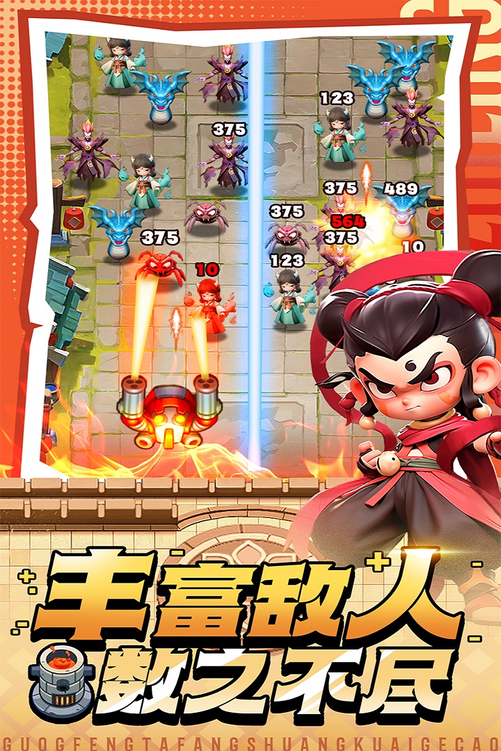 黎明救援2025