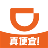 滴滴出行app