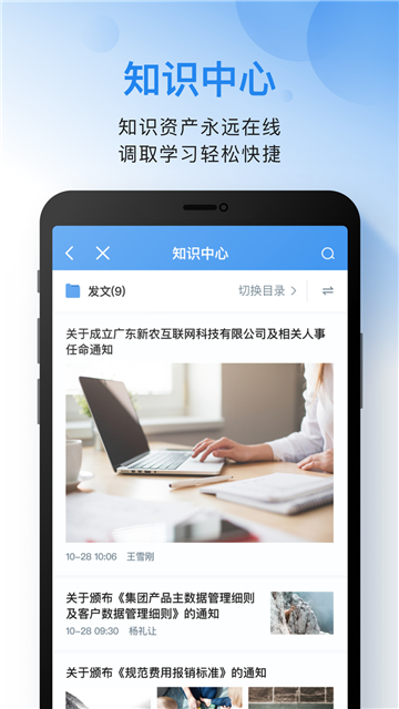 行者安卓版