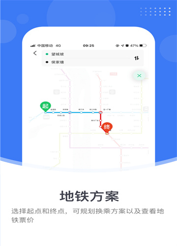 小雷出行软件