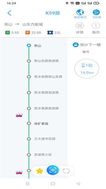 369出行畅游卡