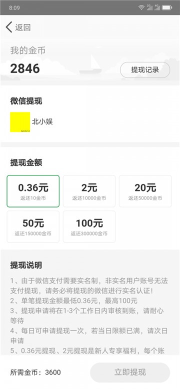 多多步