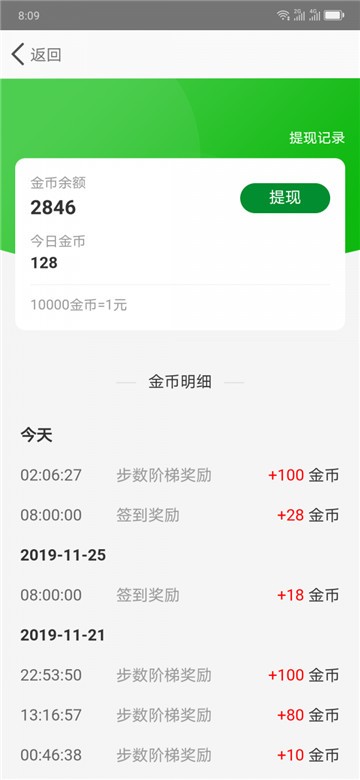 多多步