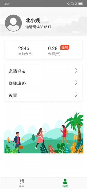 多多步