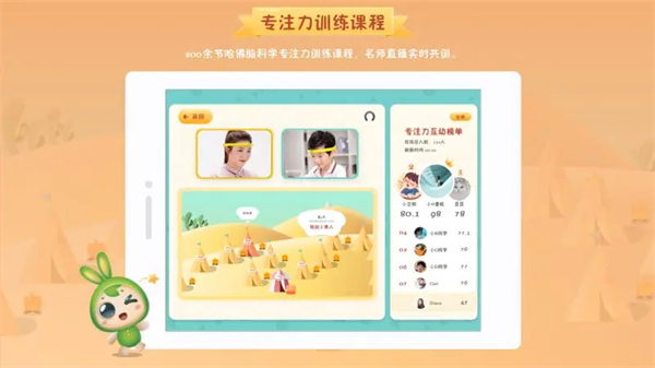 专注世界安卓版
