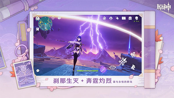原神5.3