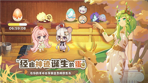天空岛传说游戏