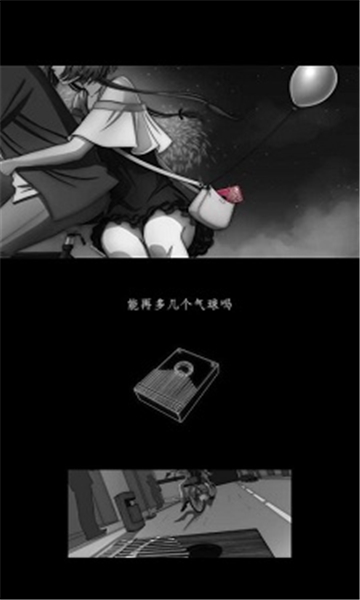 去远方手游
