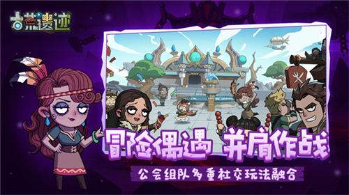 古荒遗迹下载