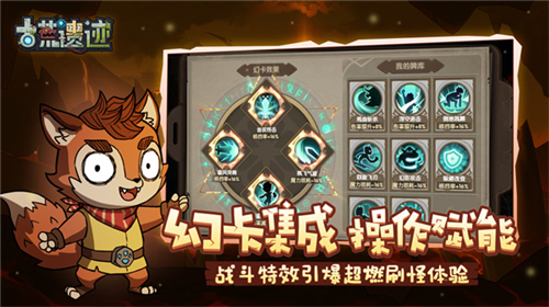 古荒遗迹下载