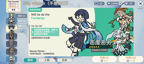 不是原神手游