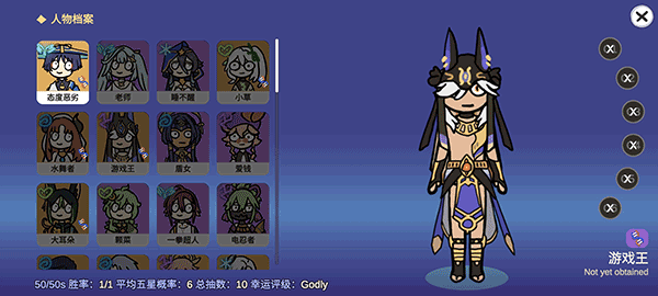 不是原神手游