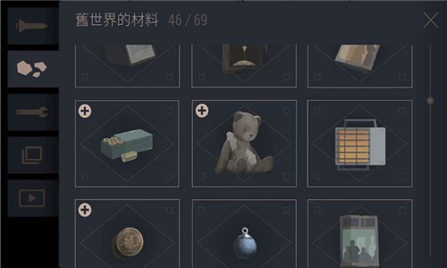 灵魂之桥