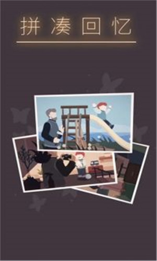 笼中窥梦游戏
