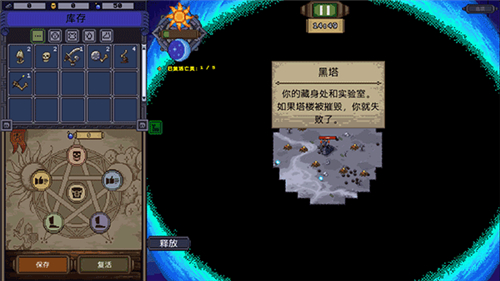 亡灵巫师下载