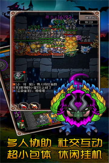 魔城骑士安卓版