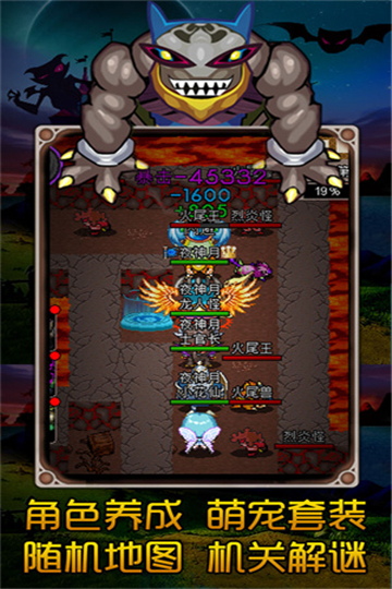 魔城骑士安卓版