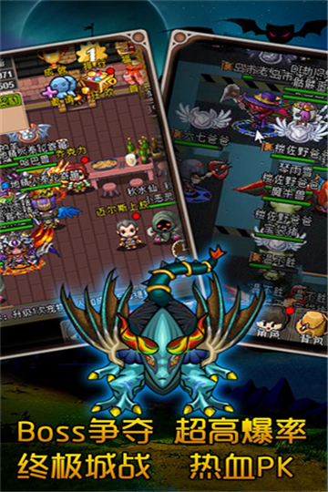 魔城骑士安卓版