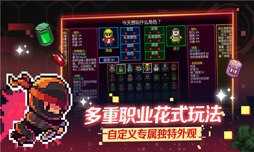 迷城陆区地痞街区游戏