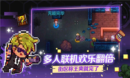 迷城陆区地痞街区游戏