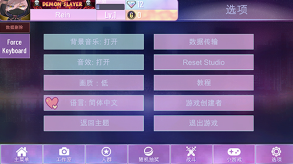 加查Nox2025