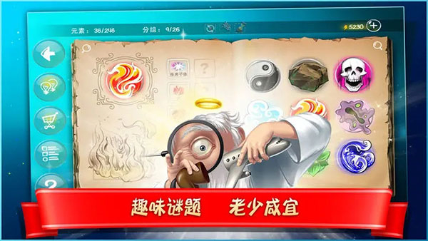 涂鸦上帝闪电战