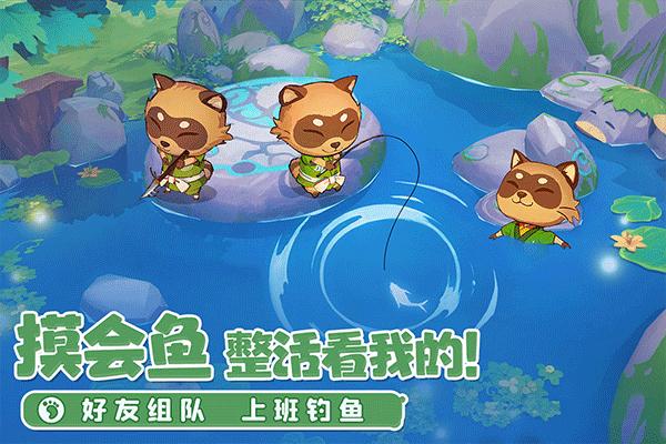 织梦森林下载
