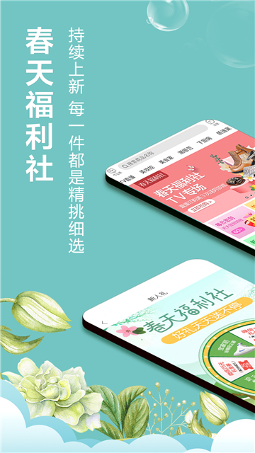 快乐购appapp