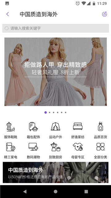 洋葱OMALLapp