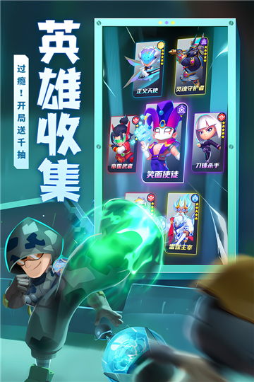 不朽大陆安卓版