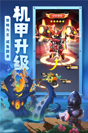 不朽大陆安卓版