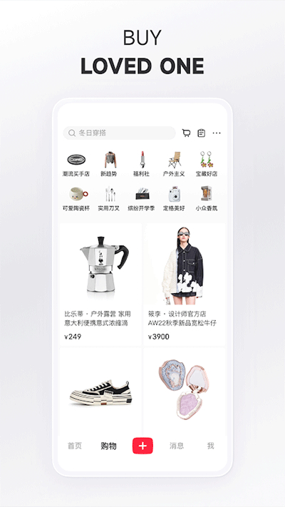 小红书旧版本