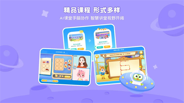 豌豆素质教育