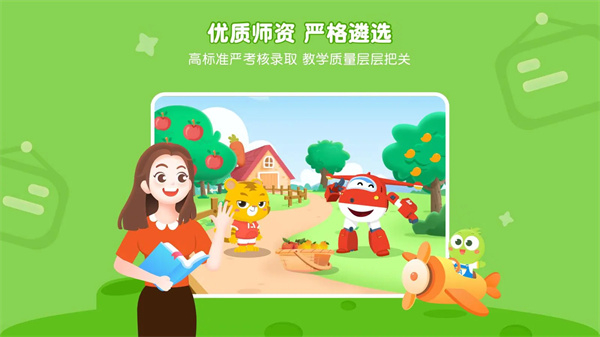 豌豆素质教育