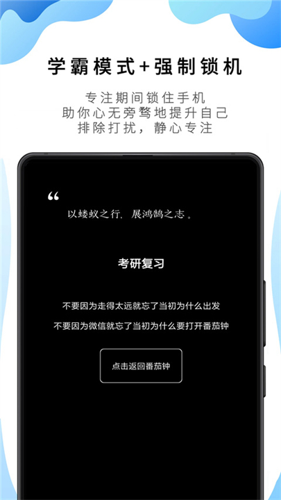 番茄todo社区