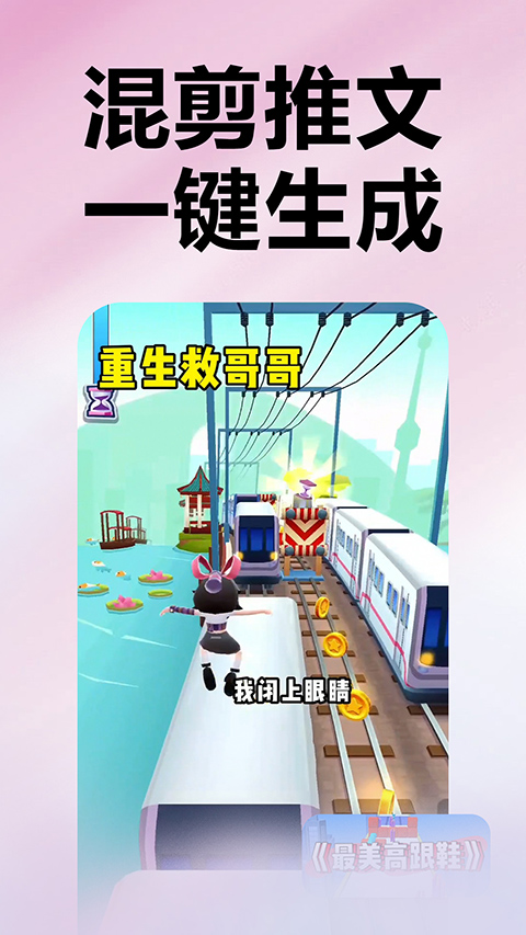 推文助手下载